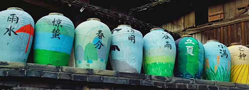 公司簡介